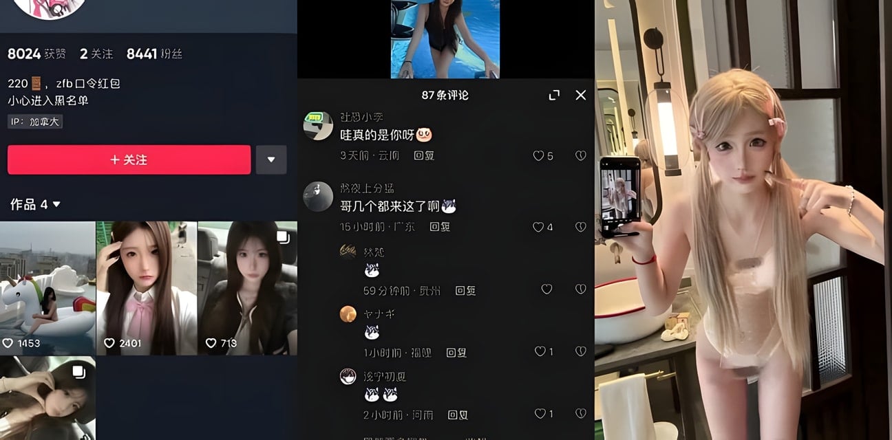 神仙颜值小萝莉小屁大王反差拉满！万元福利视频超劲爆