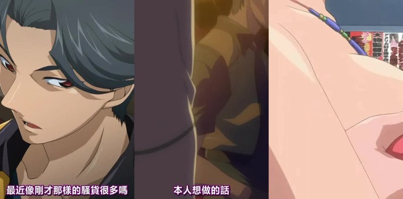 恶作剧2 THE ANIMATION第二节爆料