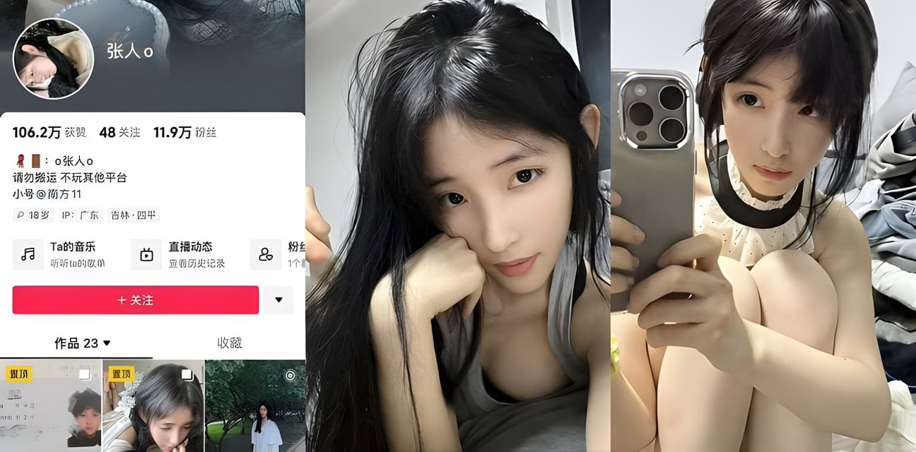 抖音网红张人o校花最新2分42秒私密视频曝光！