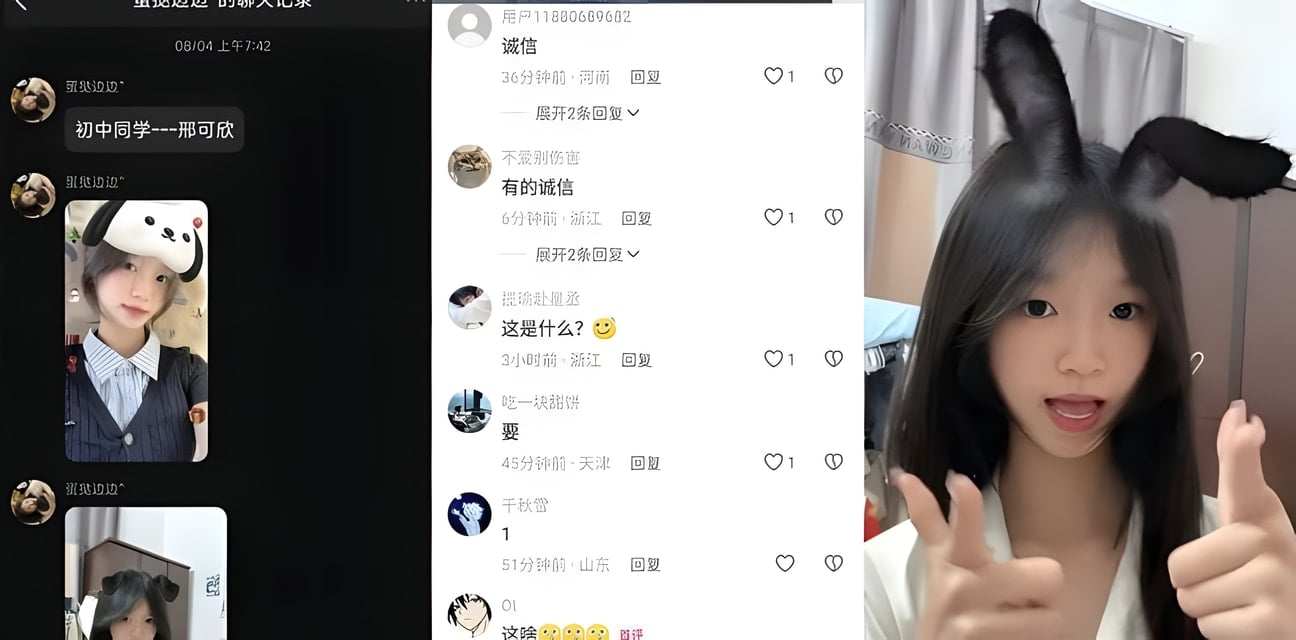 抖音邢可欣初中同学热瓜！高颜值反差婊自慰扣逼劲爆视频