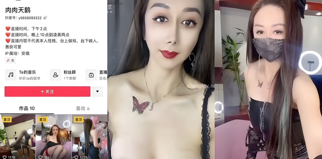 抖音肉肉天鹅御姐丝袜高跟露奶抠逼自慰