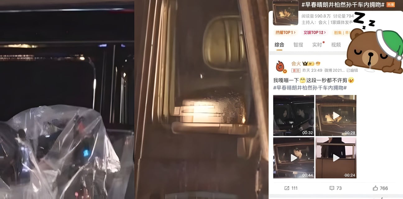 娱乐圈贵公子井柏然车震孙千！抛妻刘雯激吻嫩模偷情视频炸裂流出