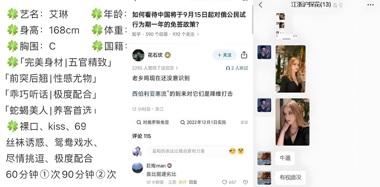中俄免签福利！金发御姐白虎洋马上门只需千元 瓜友连战6炮爱不释手