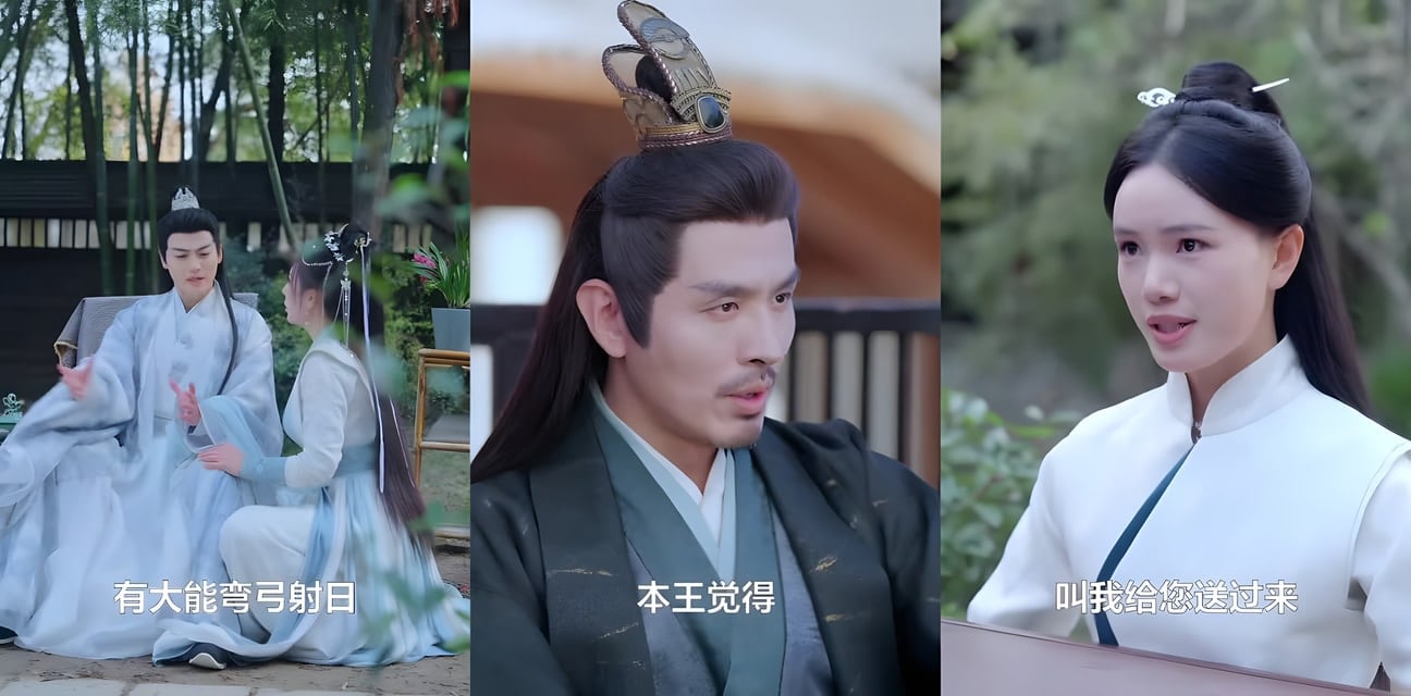 擦边短剧 徒儿莫慌为师在此