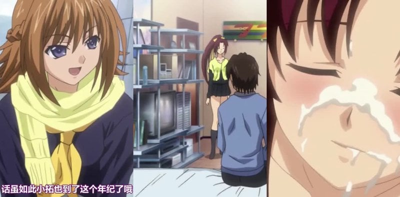 姐妹花姐妹丼惊变，沙织唯深月皋月争宠