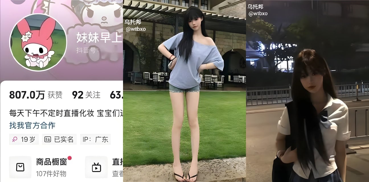 甜美小妹反差婊！清纯外表下被金主调教成母狗性奴