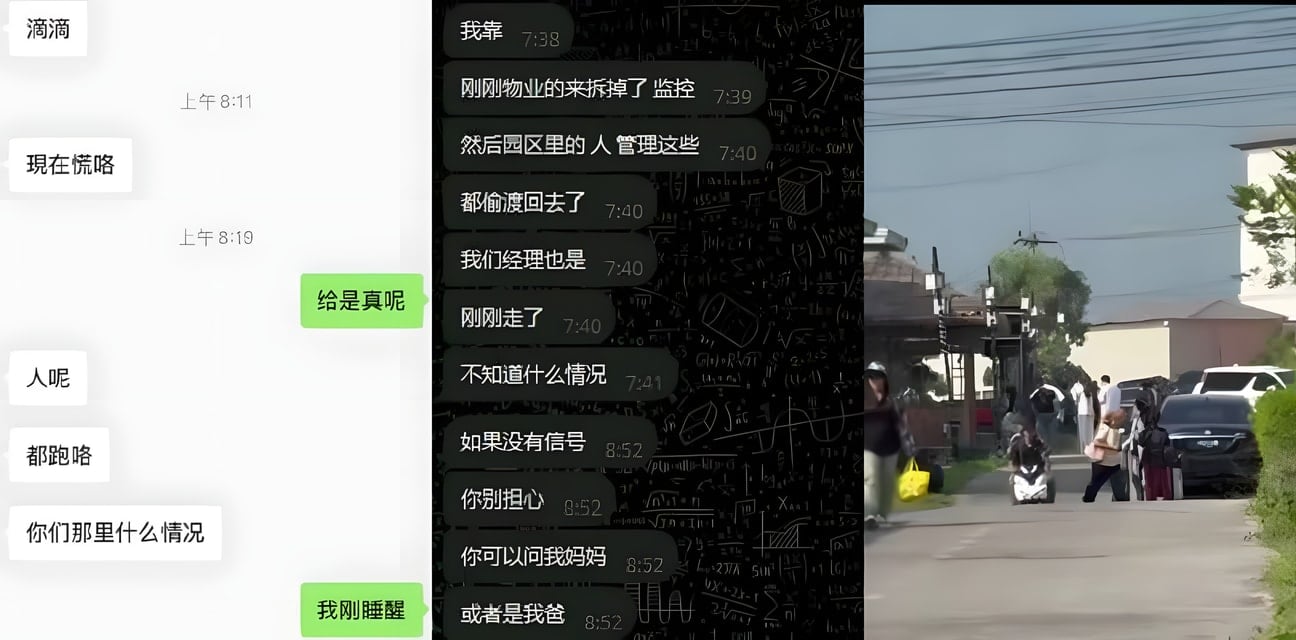 妙瓦底园区大乱斗！管理层卷款跑路监控全拆 妹子打包行李裸逃现场曝光