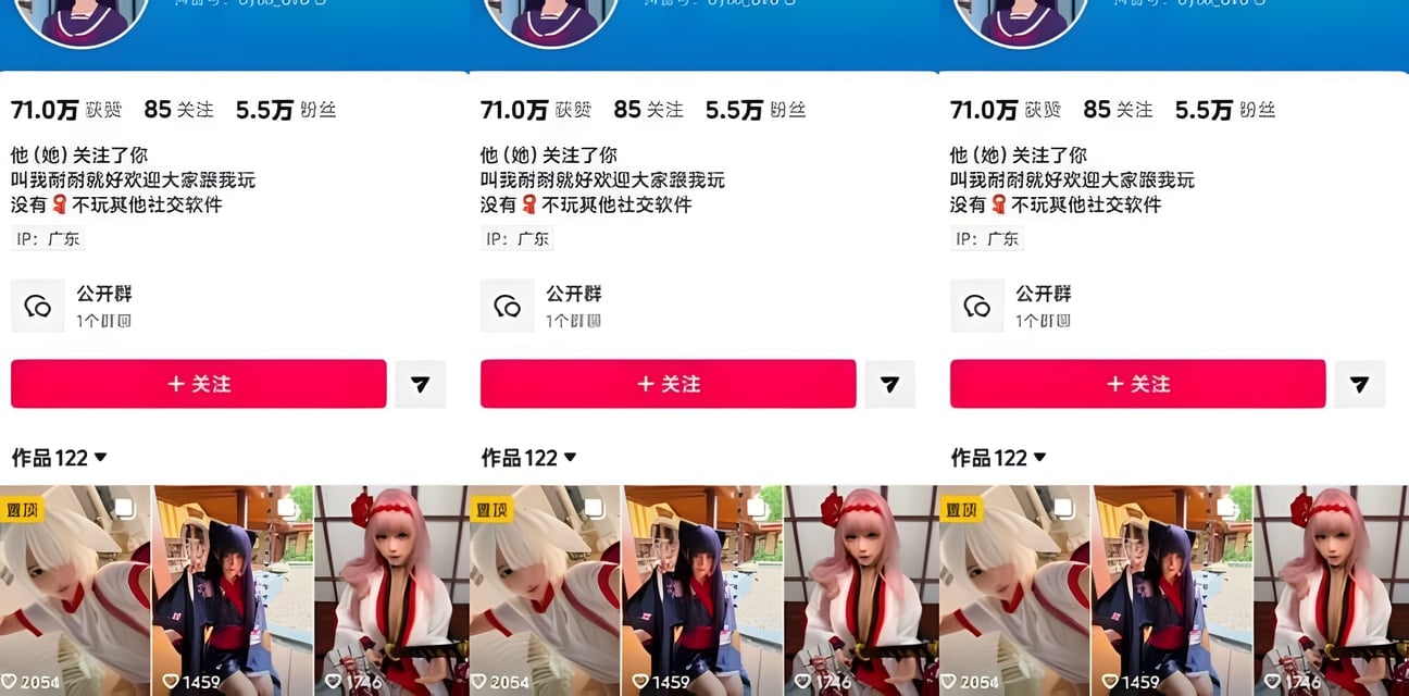 抖音爆火白虎萝莉小耐大尺度自慰福利流出！