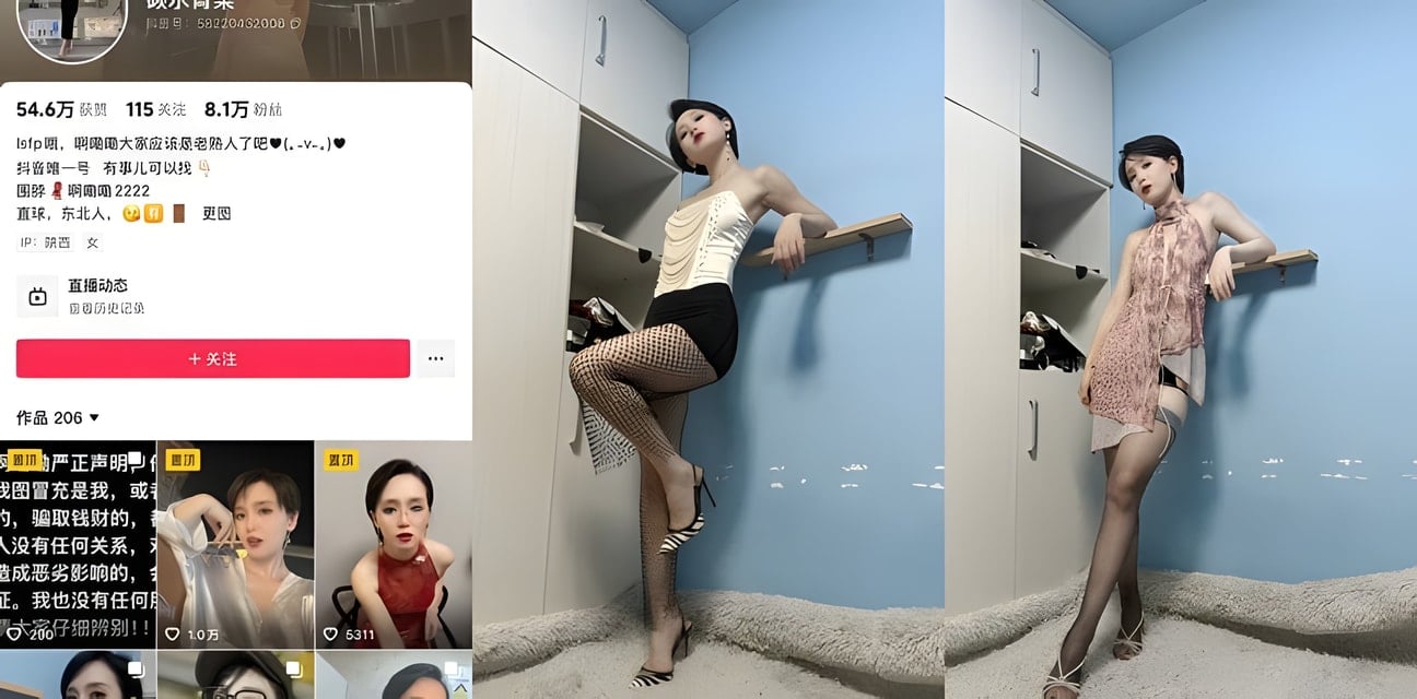 抖音风骚御姐碳水青菜情趣内衣丝袜翘臀诱惑