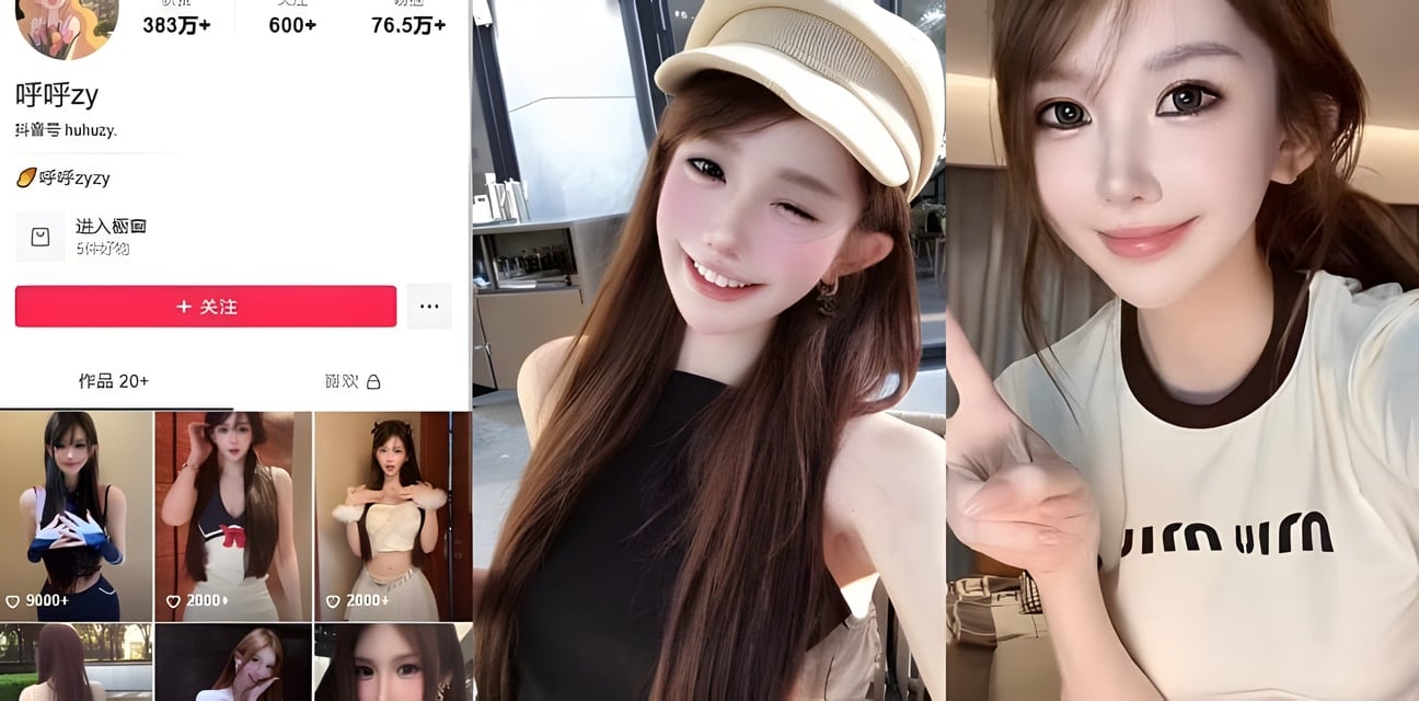 67W粉抖音女神呼呼zy黑料曝光！不雅视频劲爆流出
