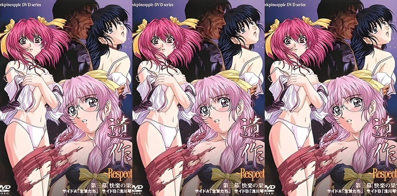 遗作Respect3劲爆流出，劲爆内幕曝光