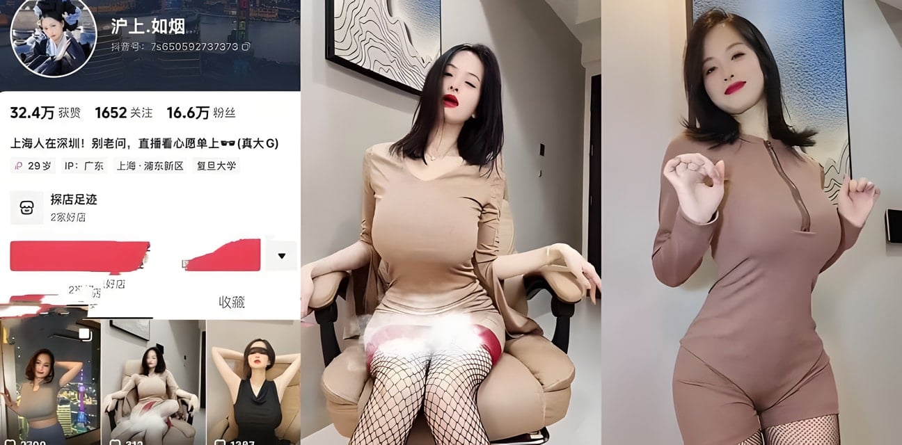 抖音沪上如烟极品上海少妇肥臀巨乳自慰潮吹！