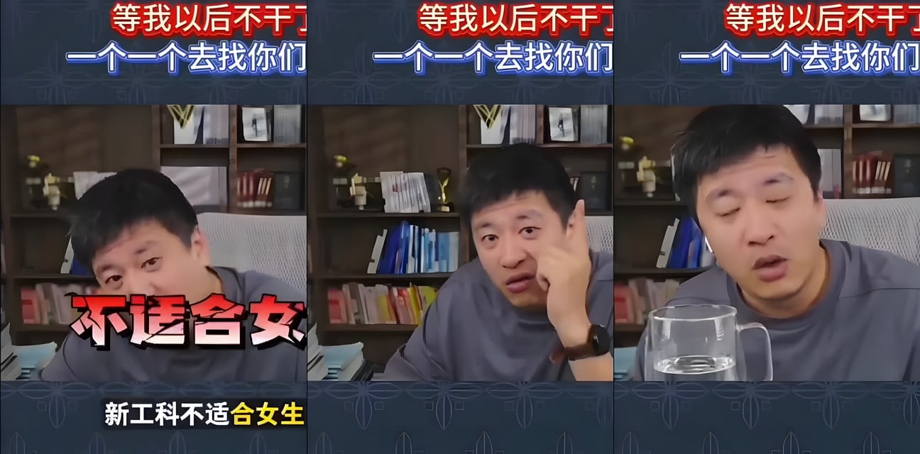 张雪峰复播即爆粗口！6500万粉丝网红小号直播又翻车