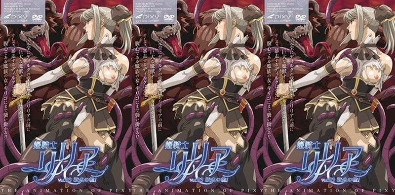 姬骑士莉莉亚3劲爆3P内射凌辱