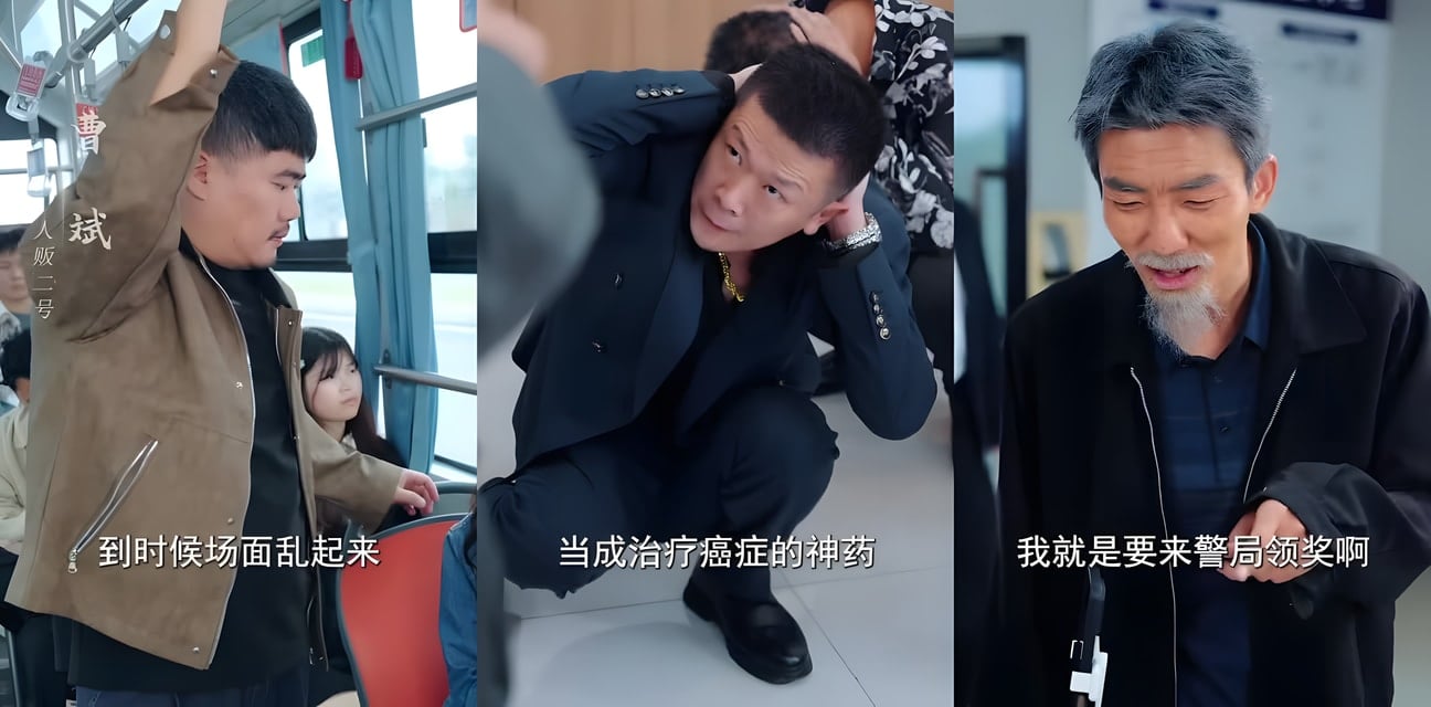 大陸擦邊短劇 穿成老头后绑定正义老登系统
