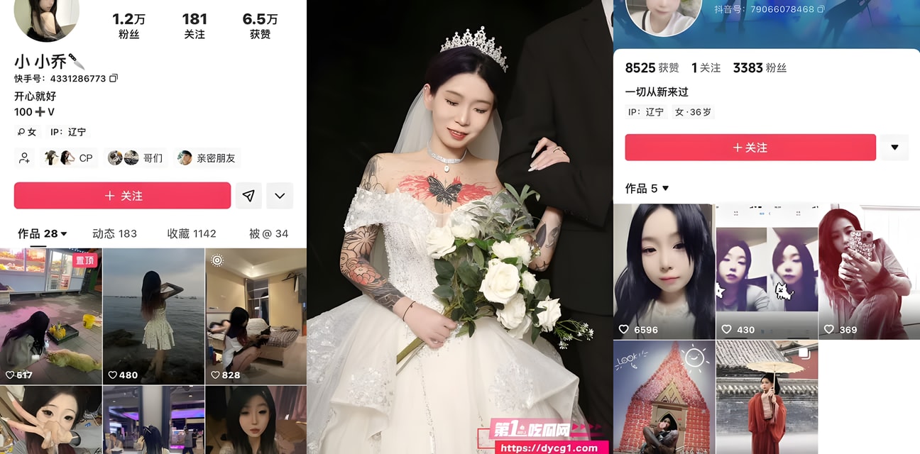 抖音网红精神母女黑料炸裂！小乔妹妹王幼宁妈妈淫乱视频全曝光