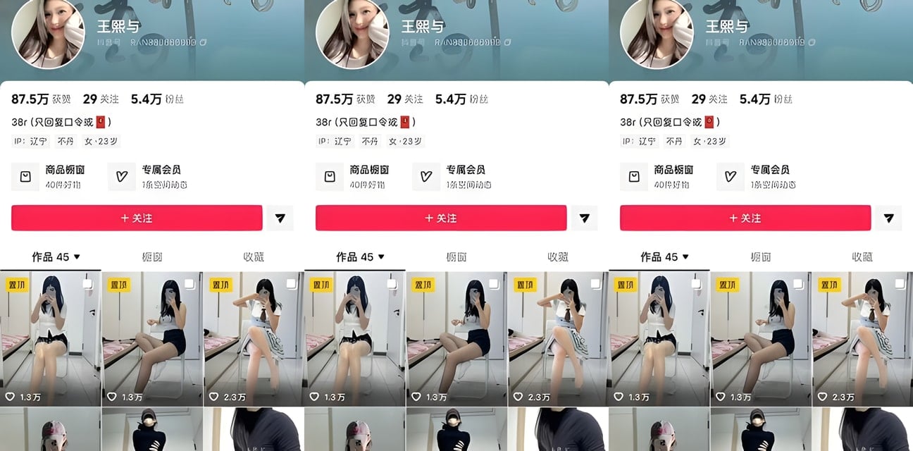 反差美女付费自拍 抖音女神厕所狂喷