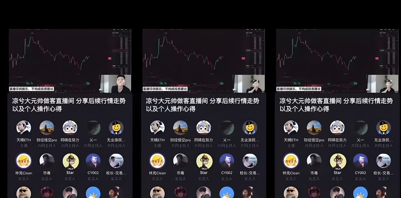 币圈大佬徐明星沉迷艺术！凉兮将军眼神火辣直勾徐大佬 网友投稿劲爆吃瓜