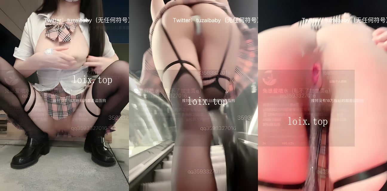 tuzaibaby JK返校福利！清纯学生妹校园私拍 短裙黑丝诱惑无限