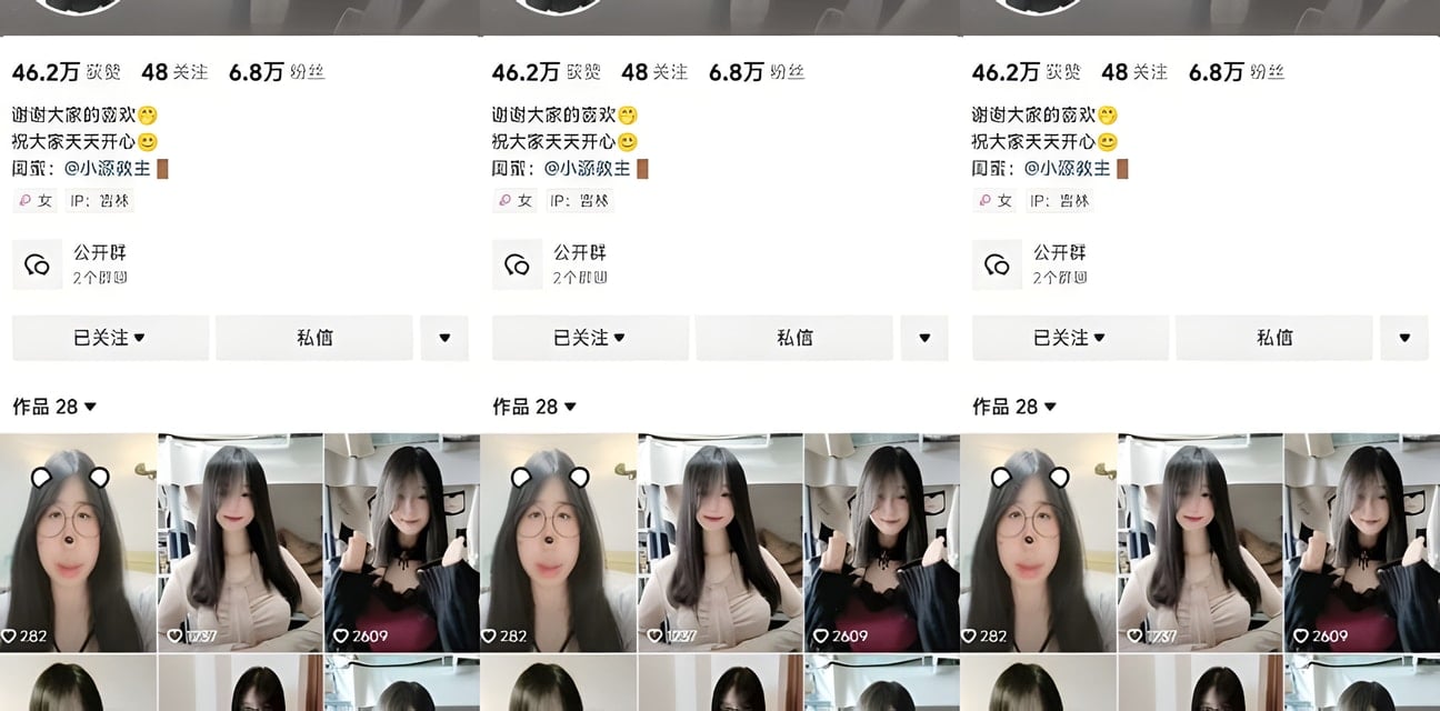 抖音吉林巨乳嫩妹小宅源大尺度私拍福利曝光！