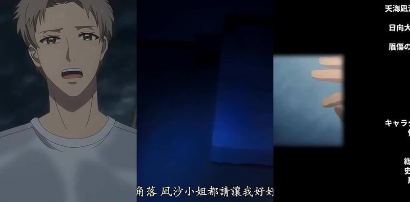 为涟苍士献上纯洁H动漫爆料