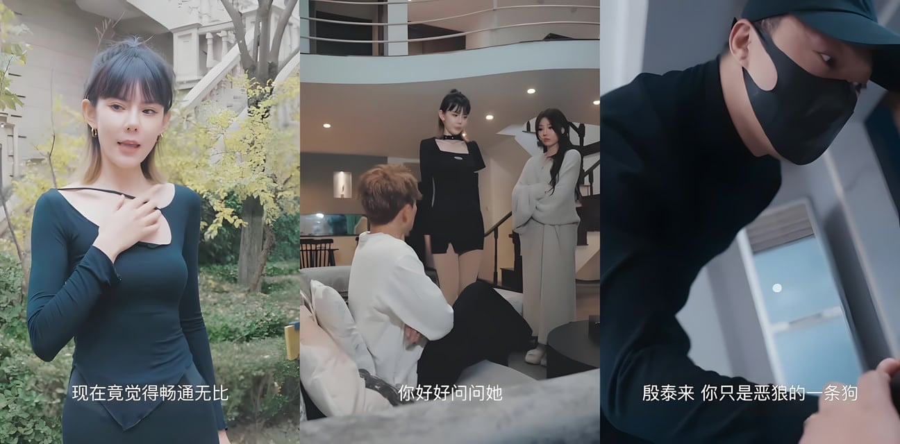 霸總短劇 我的三个绝美女房客