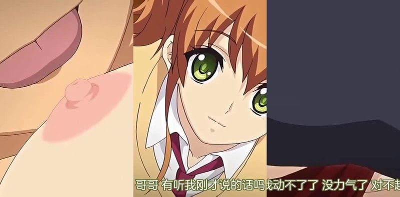 妹妹朋友太放荡家庭教师身陷蜜桃陷阱