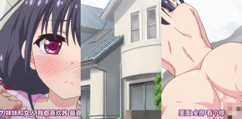 劲爆！哥哥和4姐妹睡前10秒爱心拥抱规则大公开