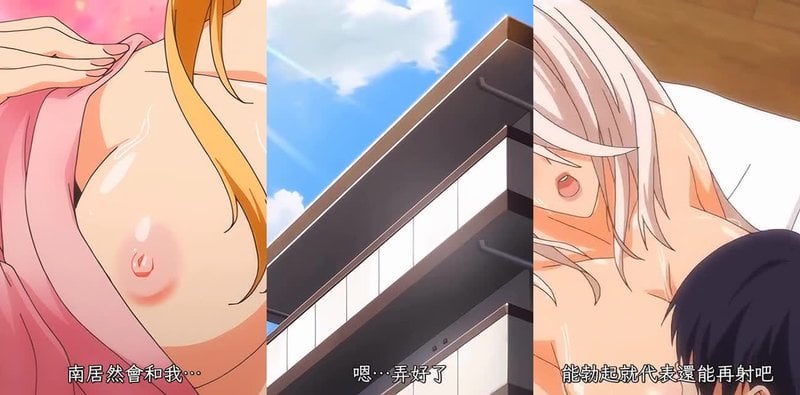Fleur2第3話！尾花老師AV現場遇原同學南忧夏
