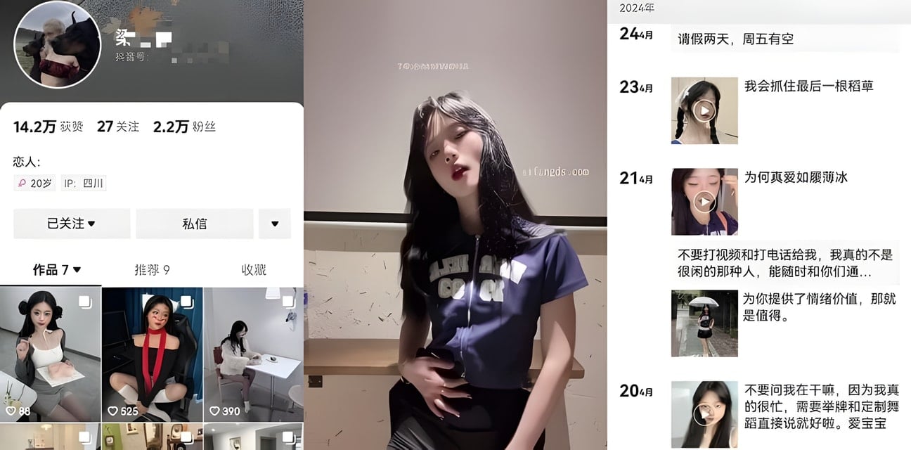 抖音舞蹈网红梁柳定制露脸视频流出！