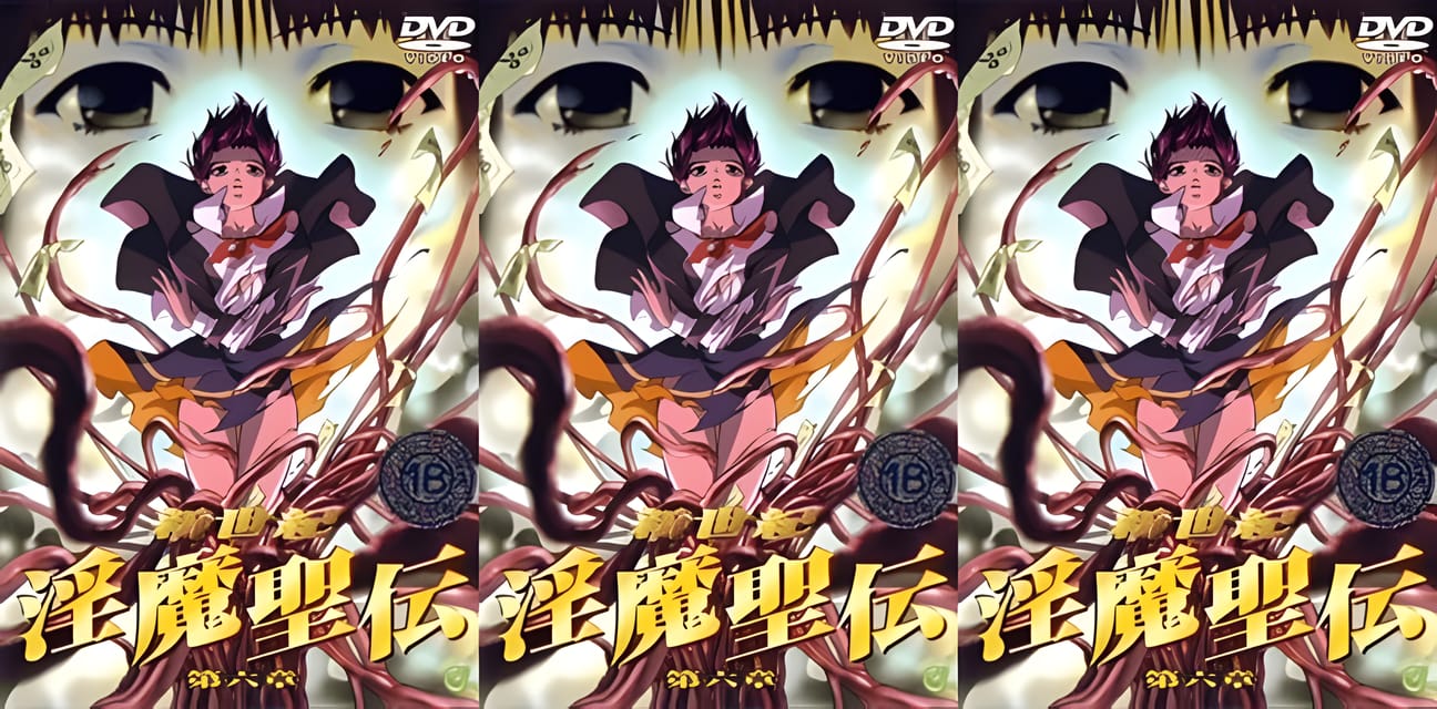 新世紀淫魔聖伝6雙馬尾眼鏡娘觸手自慰