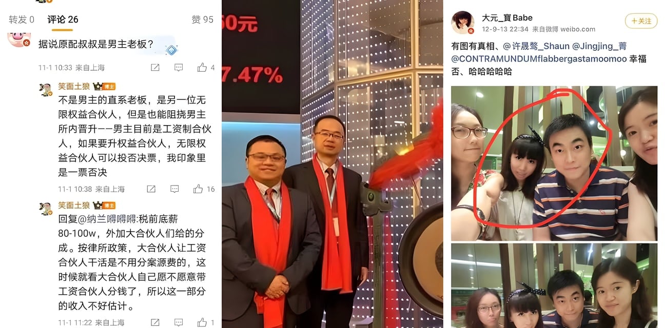 上海红圈律师带空姐小三产检被老婆抓现行！嚣张喊‘怀上咋了，她比你好看’7分钟视频炸网
