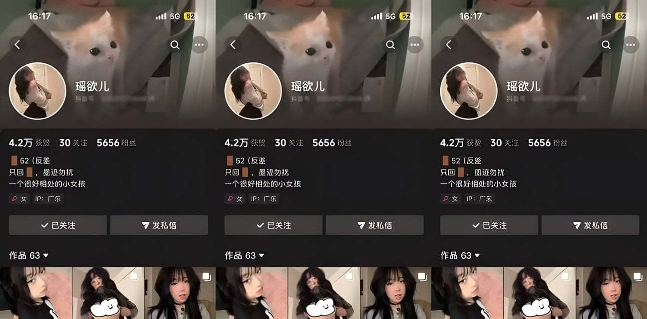 抖音擦边网红瑶欲儿自慰私拍曝光！冷酷外表下欲火狂燃