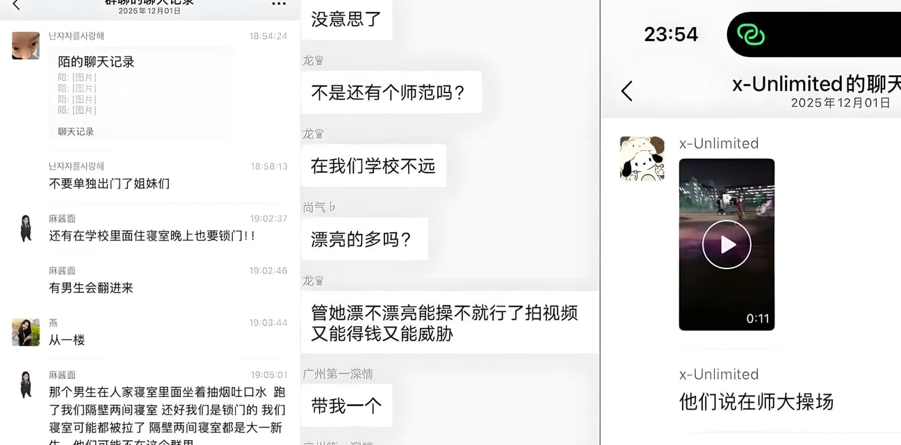 贵州花溪大学城女寝夜袭大瓜！醉酒猛男翻墙闯入清纯少女宿舍 真相反转脊背发凉