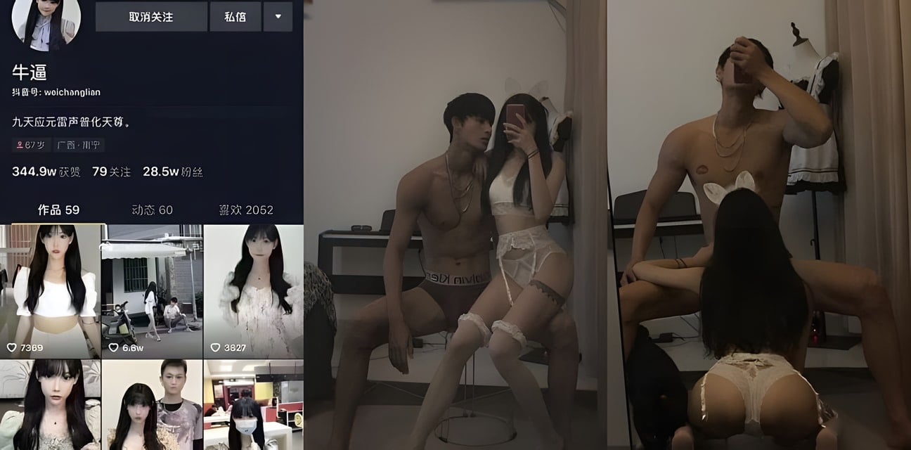 抖音网红情侣weichanglian私密视频意外流出！全网疯传炸锅