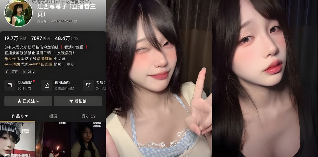 抖音甜妹江西荨荨子深夜視訊流出！小葡萄被男友舔不停