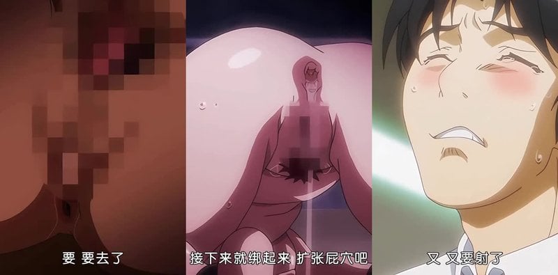 妻NTR第4集爆料：已婚女教师春原郁美被带入地狱调教