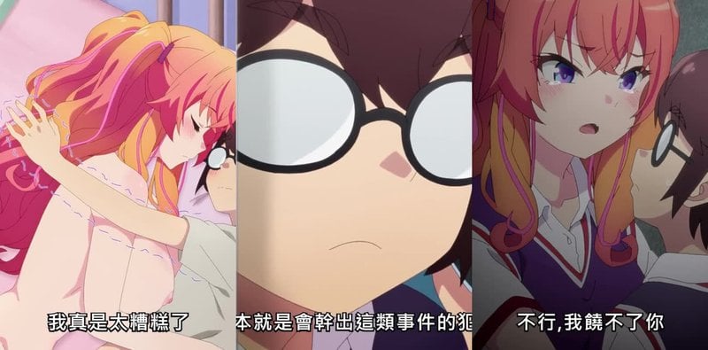 快藏！偶像机器人入侵！玛琪娜同學第05集劲爆放送