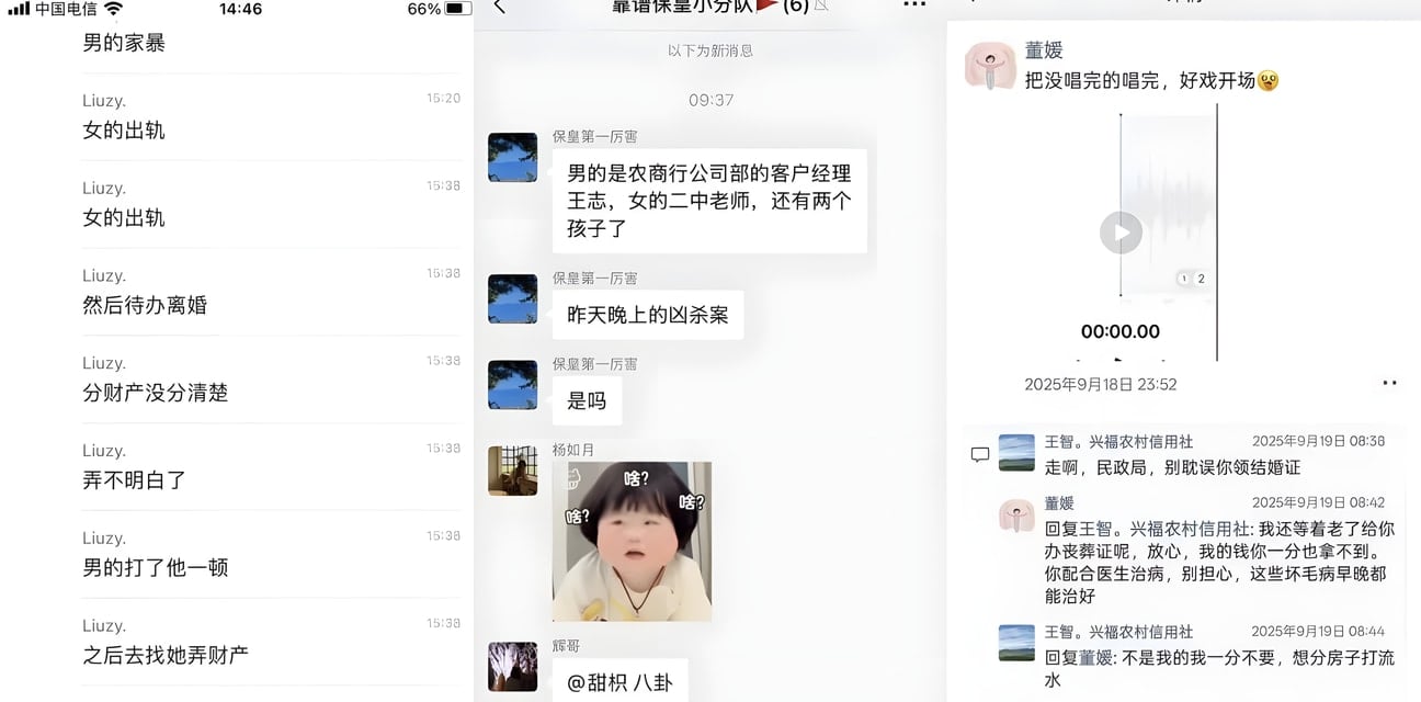 博兴二中音乐老师偷情被抓！甜美小妹周末深夜开房狂欢 老公抄刀怒砍两刀 血溅现场惨死床边