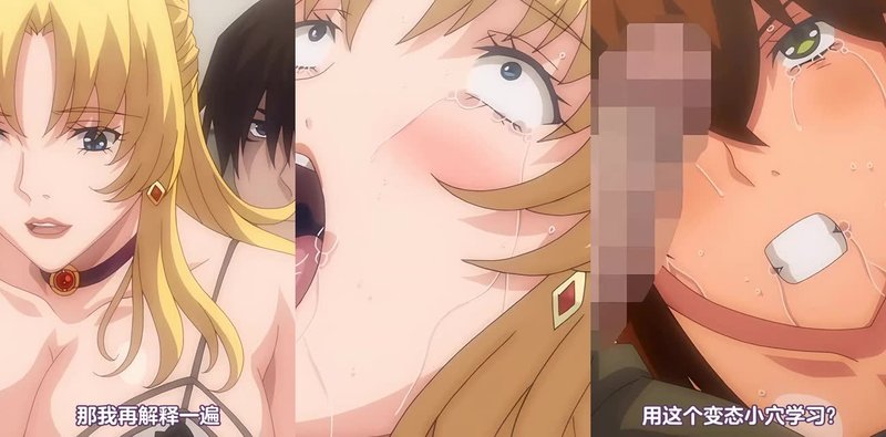催眠姐妹井黑皮御姐巨乳沦陷！家庭教师2