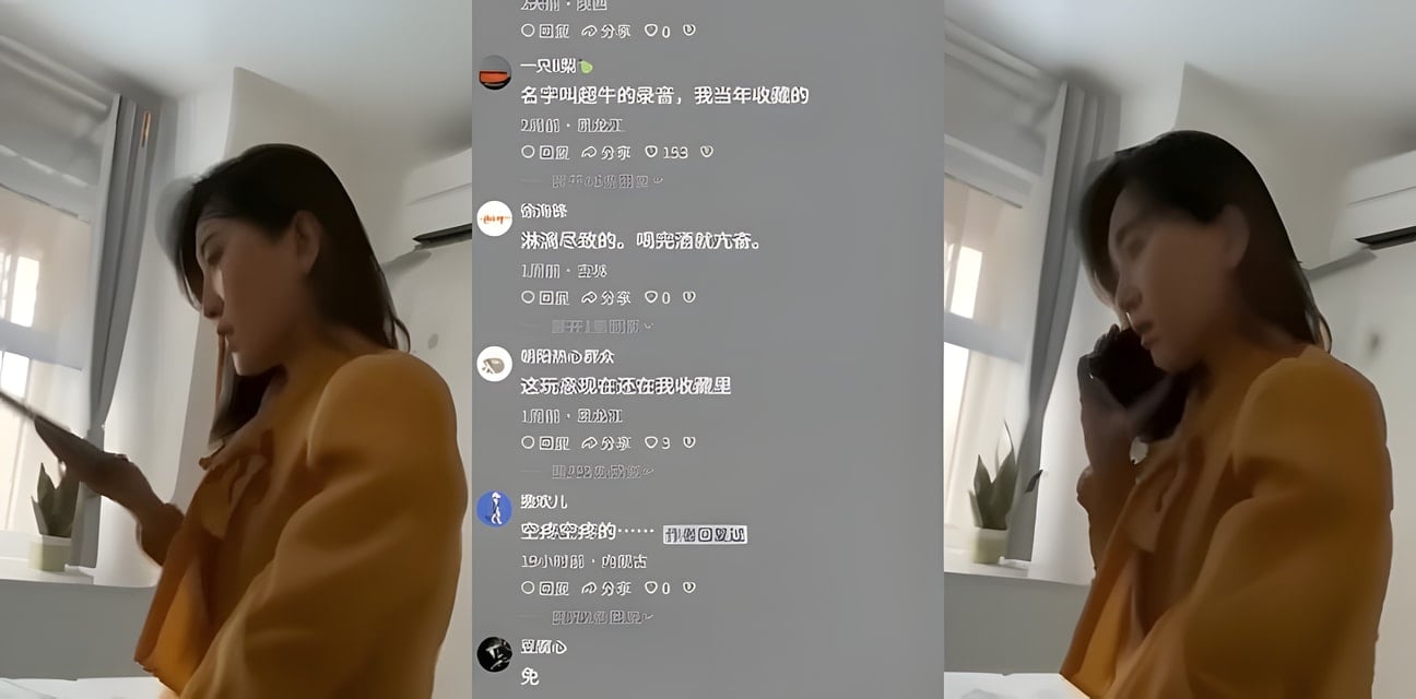 东北杨柳青4分25秒录音视频流出！少妇笑喷精神遥遥领先