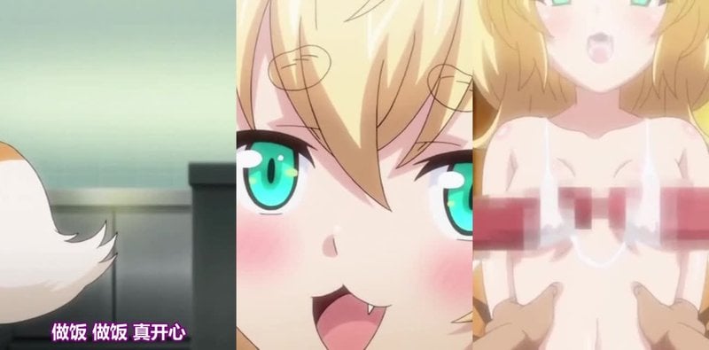 狐娘色情旅馆第2集曝光！天真狐娘脱皮献身救命恩人