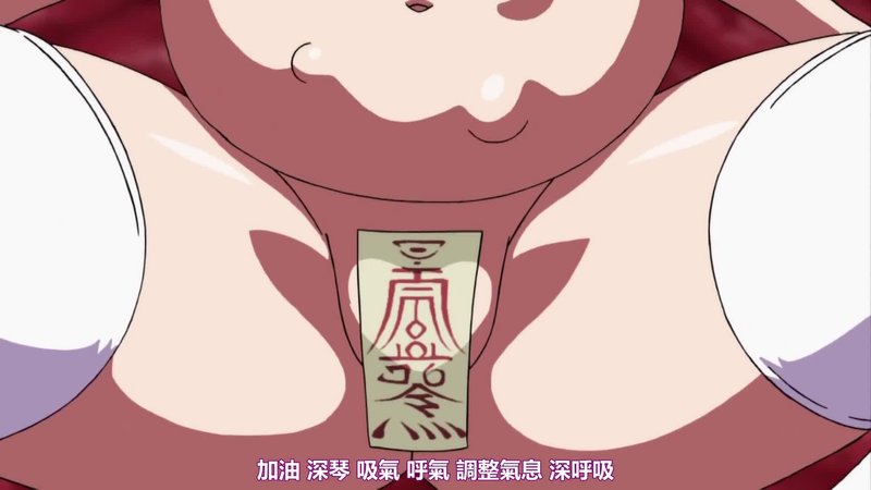 退魔录：妖虫悦怪快感蜕变 第一集 高能封印画面泄露