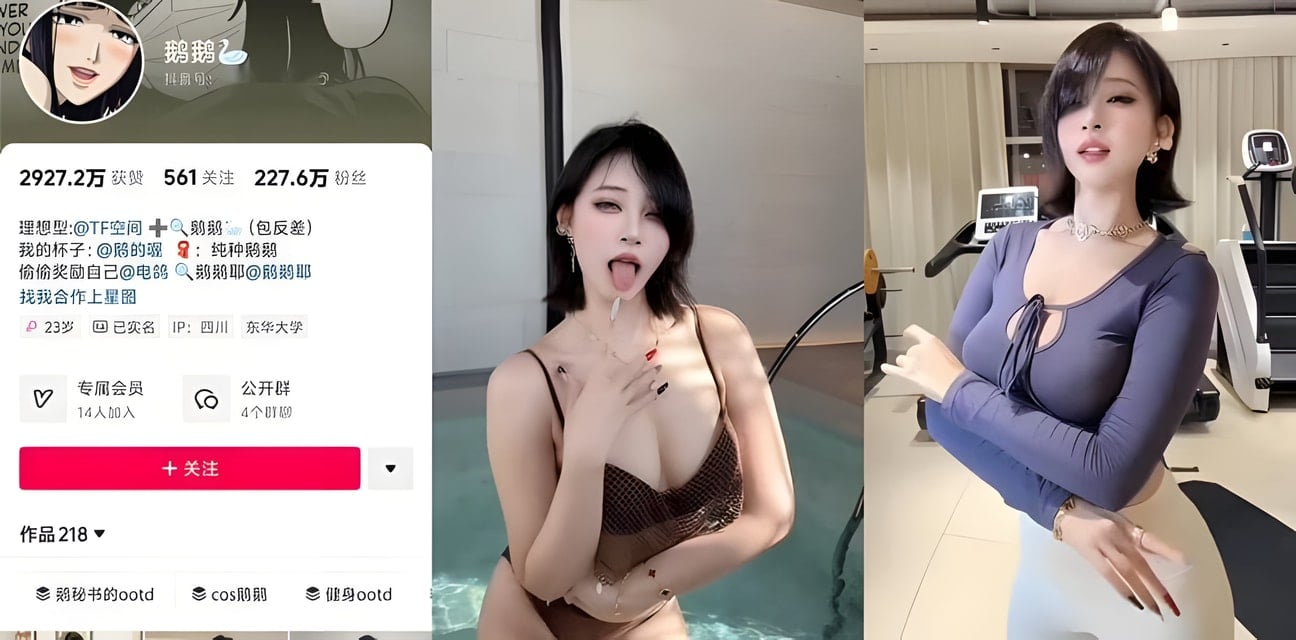 抖音百万网红鹅鹅定制福利大放送！土豪私藏意外流出