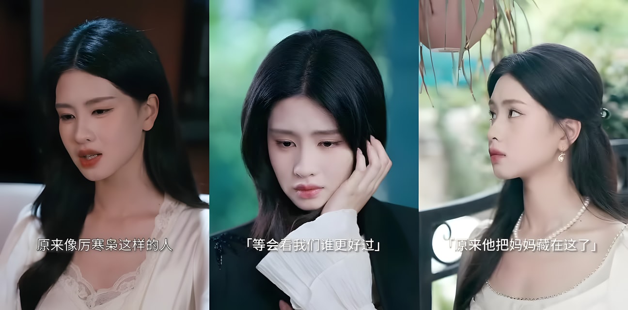 大陸擦邊短劇 爱情逆袭