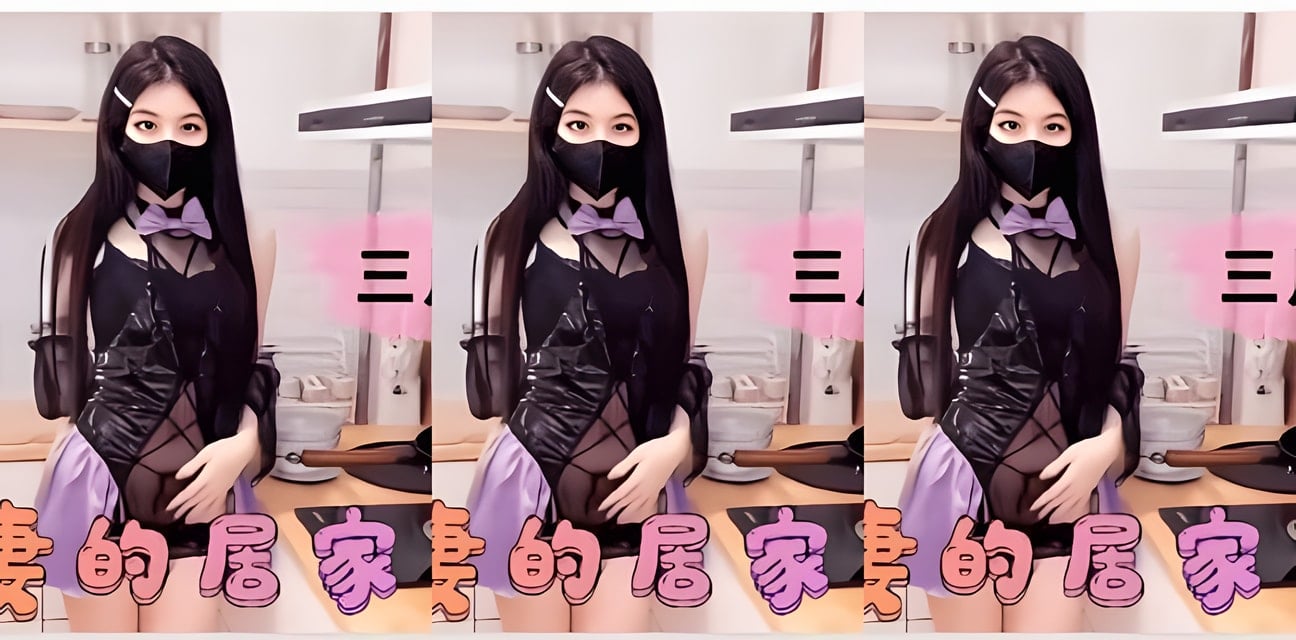 惡魔娇妻Return后入視頻瘋傳！神秘老婆身份曝光全網炸鍋