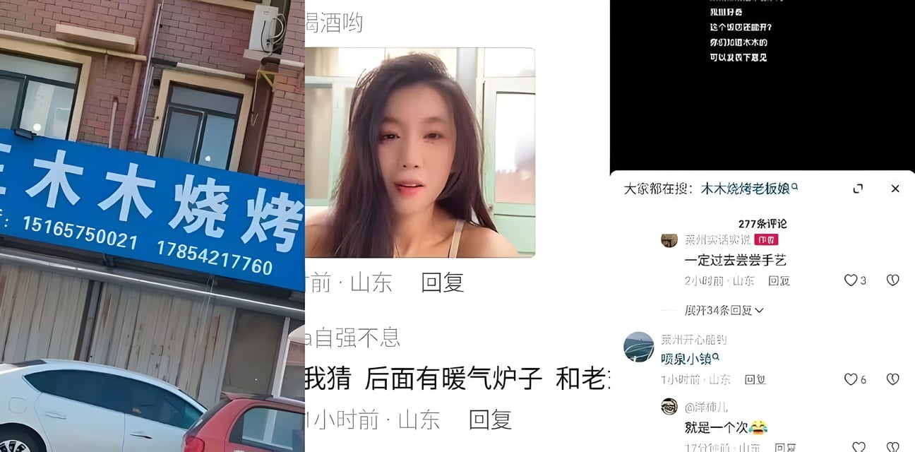 王木木烧烤店老板娘指令裸聊自慰淫水井喷！