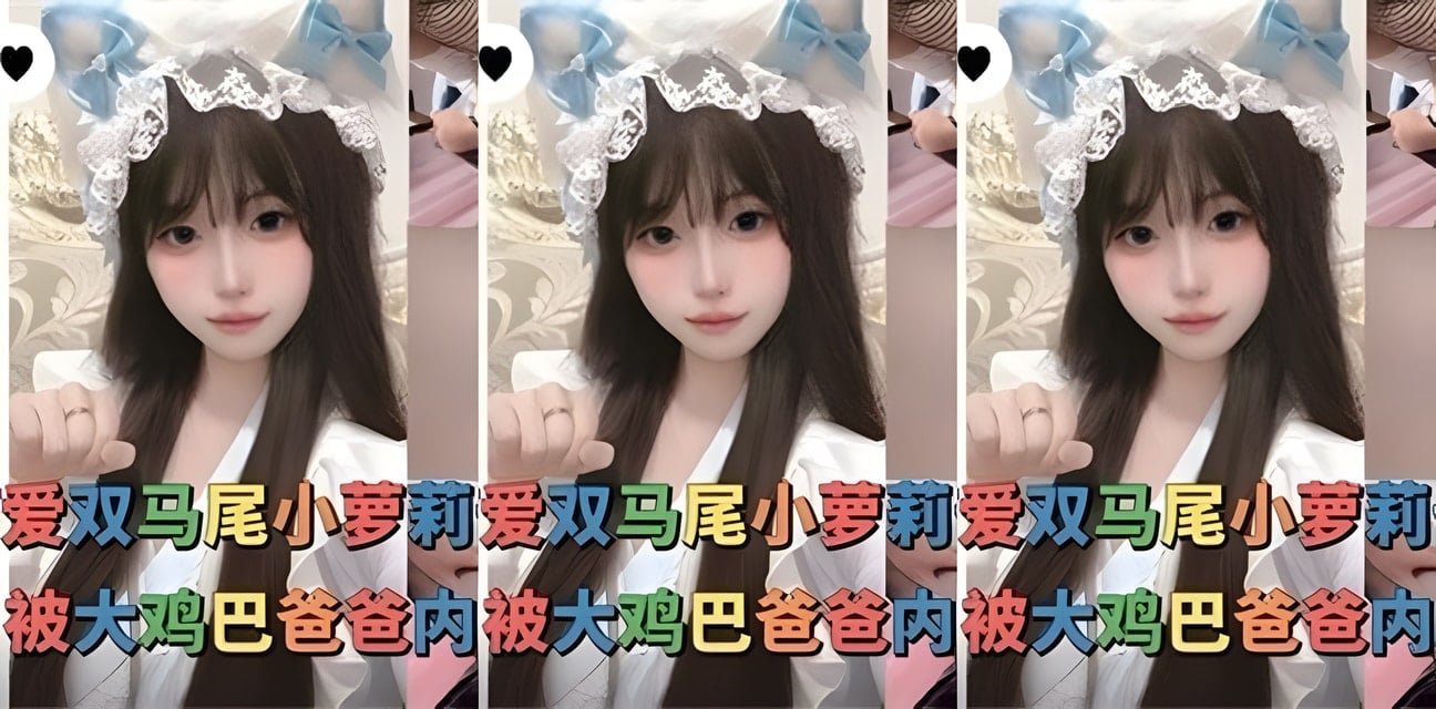 抖音雙馬尾小萝莉會員群更新！可愛爆表私密日常曝光