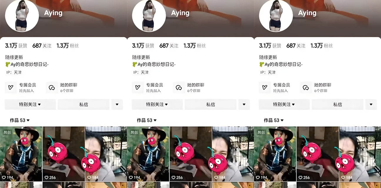 抖音Aying被渣男甩后怒爆猛料！前任偷藏私密视频全网疯传