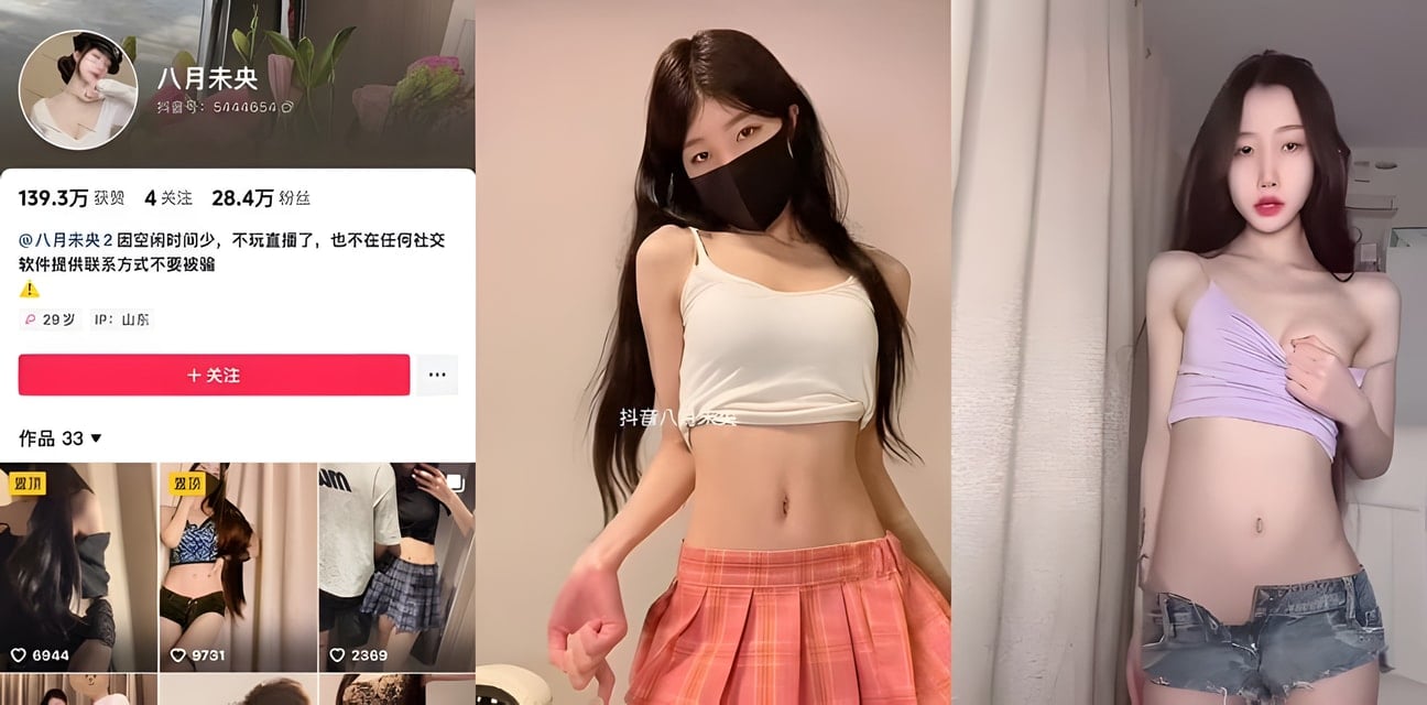 抖音顶级尤物八月未央高端定制福利流出！